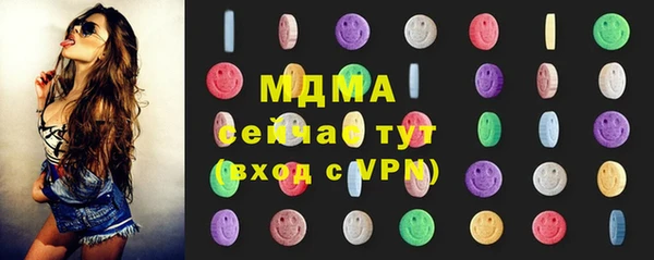 экстази Верхнеуральск