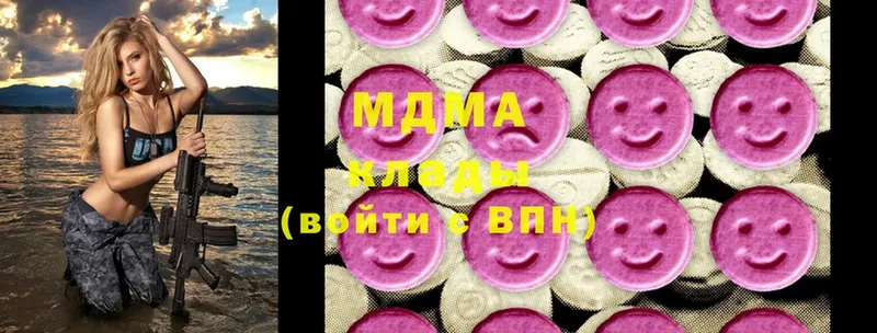 MDMA молли  блэк спрут зеркало  Дальнегорск 